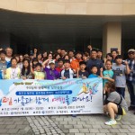 출발