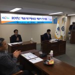 KakaoTalk_20170323_090203210