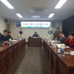 KakaoTalk_20190214_090627133