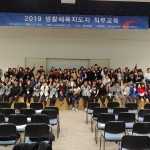 KakaoTalk_20190419_133128921