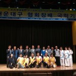 제2회 해운대구협회장배 국학기공대회 - 복사본