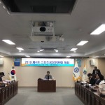 KakaoTalk_20191007_205223367