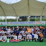 축구