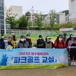 KakaoTalk_20230502_170017425_05